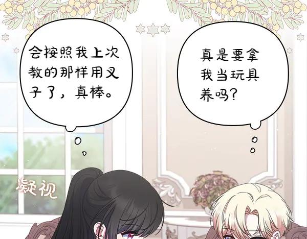 第271页