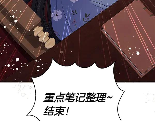第219页