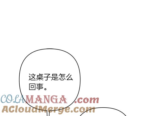 第237页