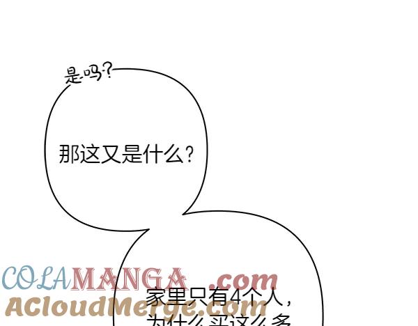 第241页