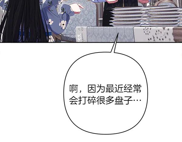 第243页