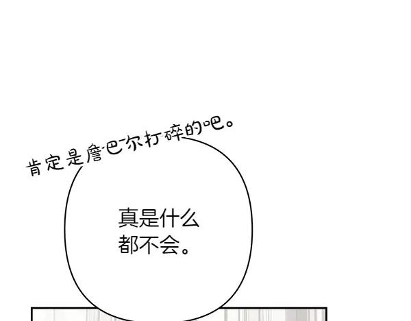 第244页