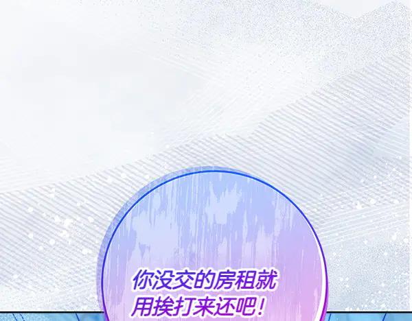 第260页
