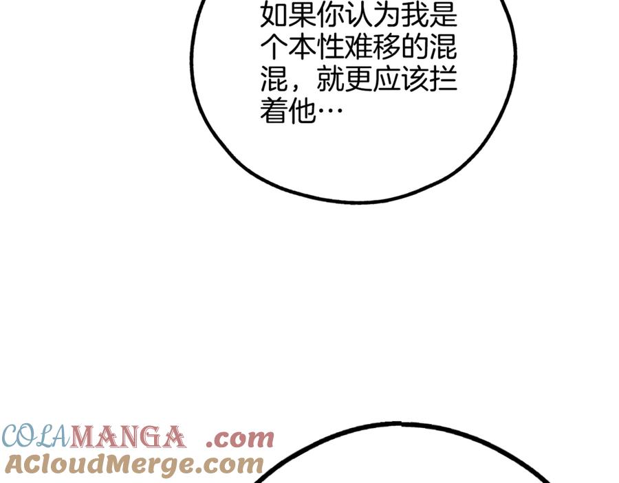 第197页
