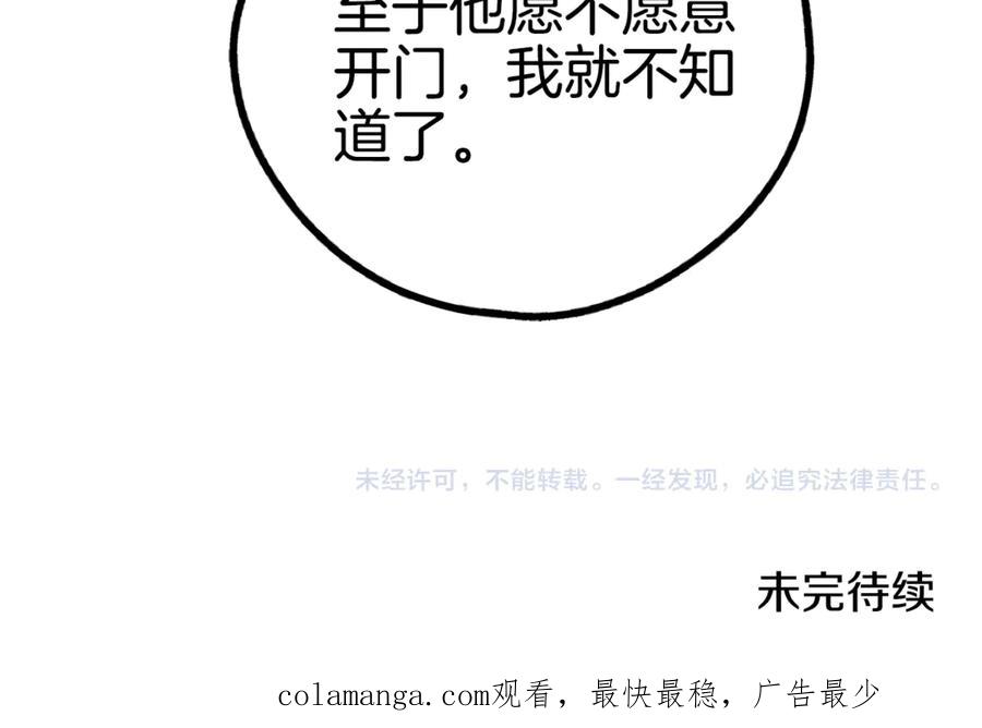 第190页