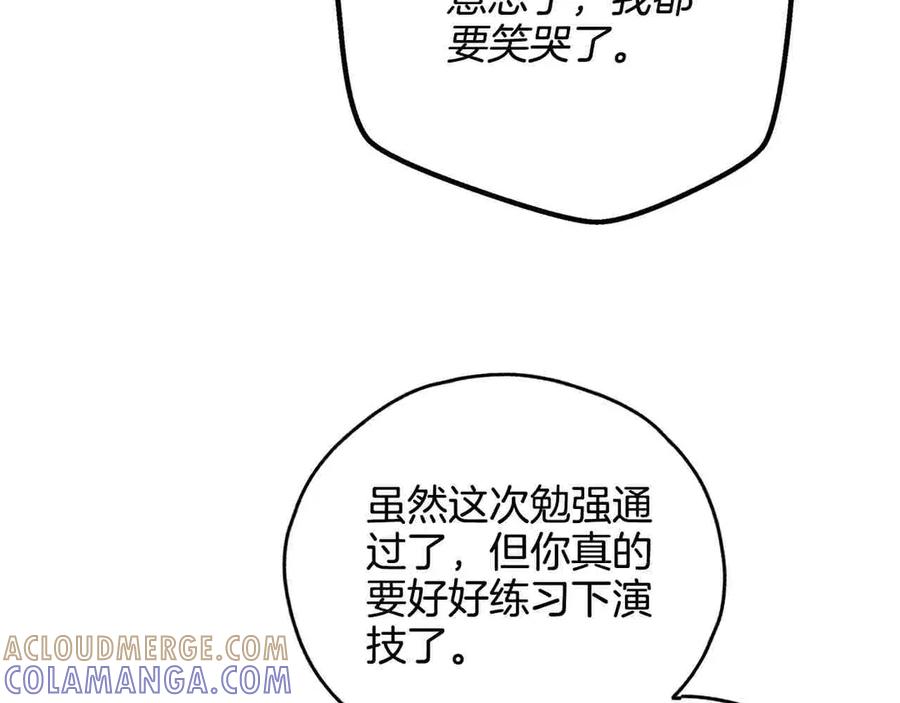第205页