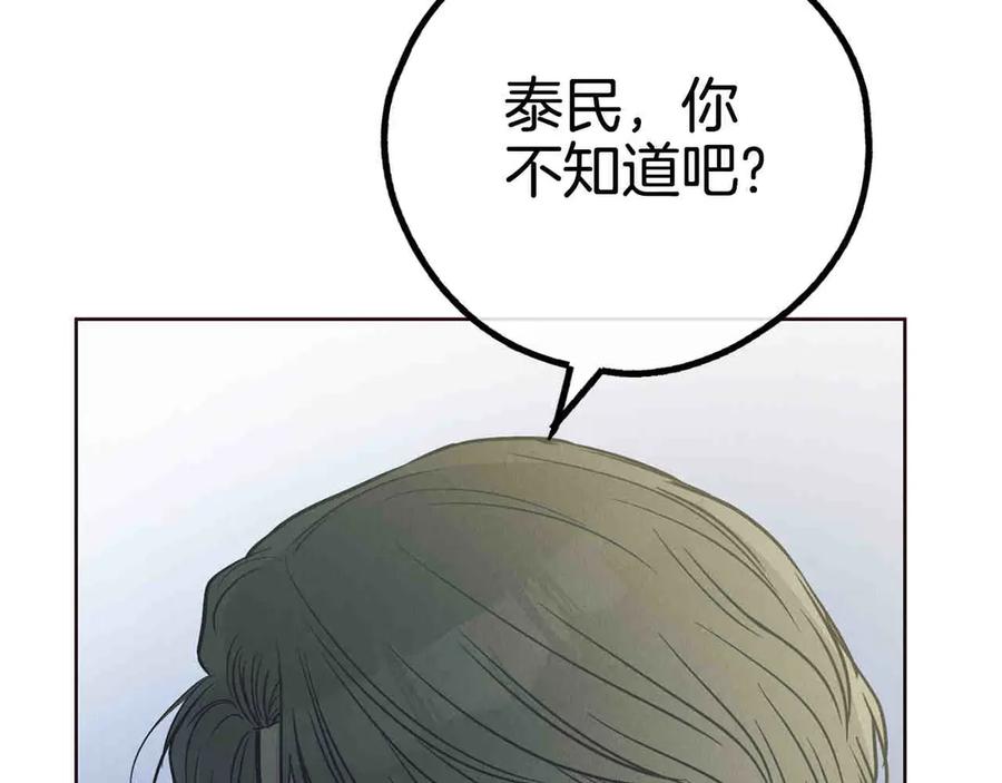 第290页