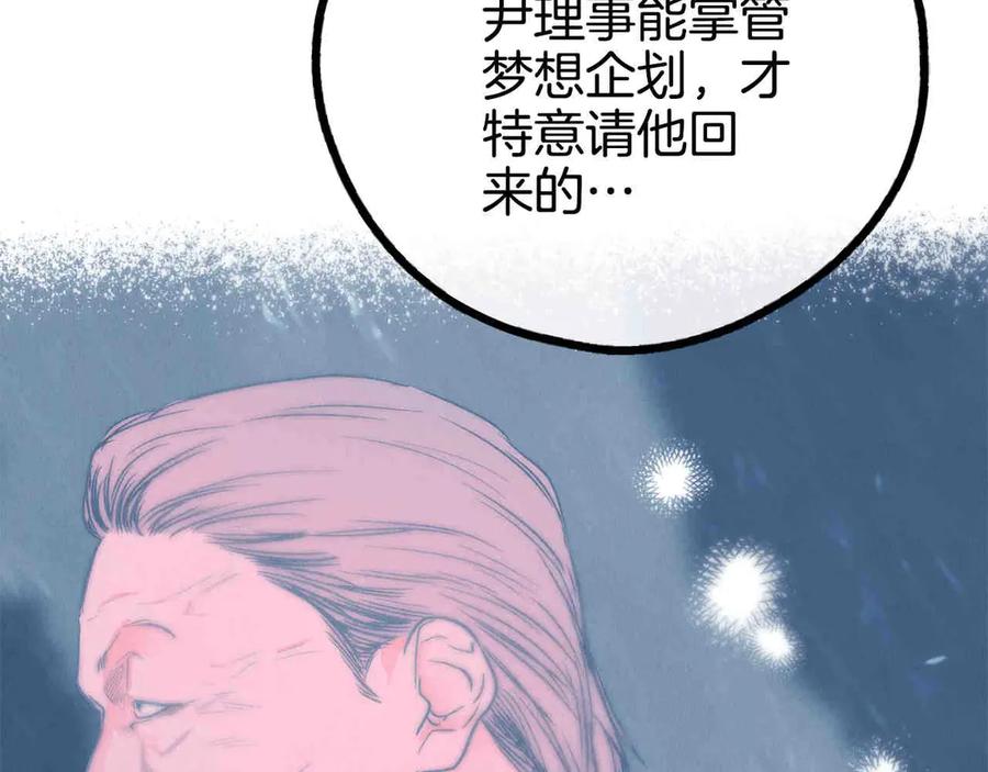 第228页
