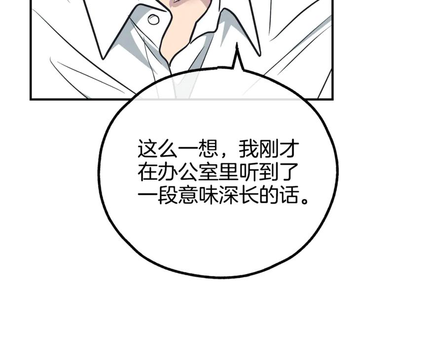 第203页