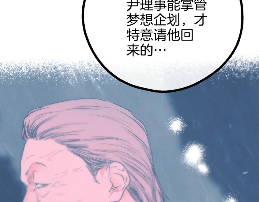 第228页