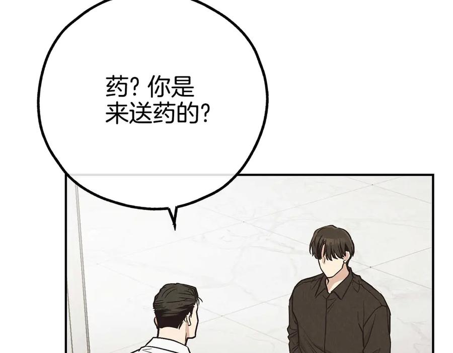 第202页