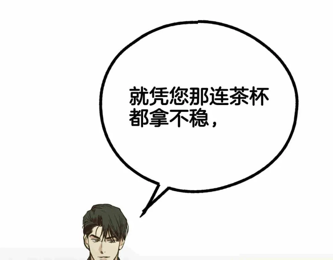 第196页
