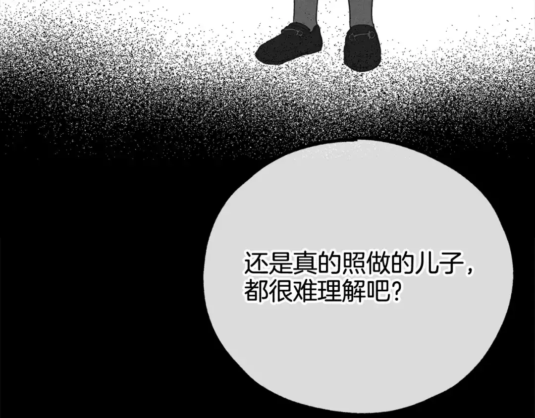 第193页