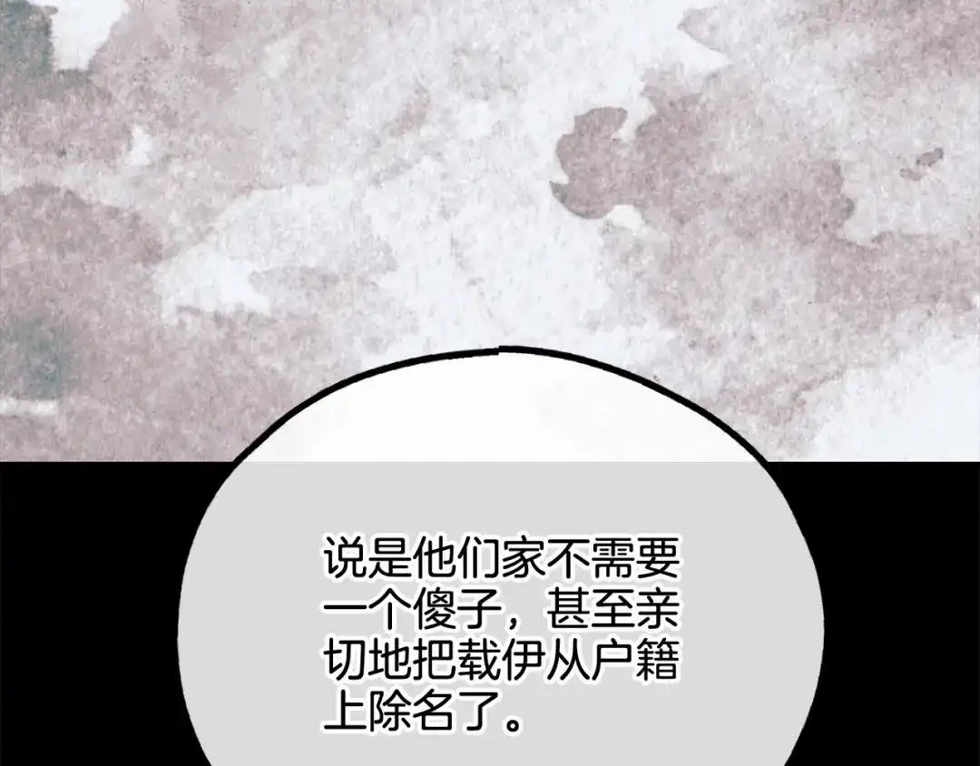 第203页