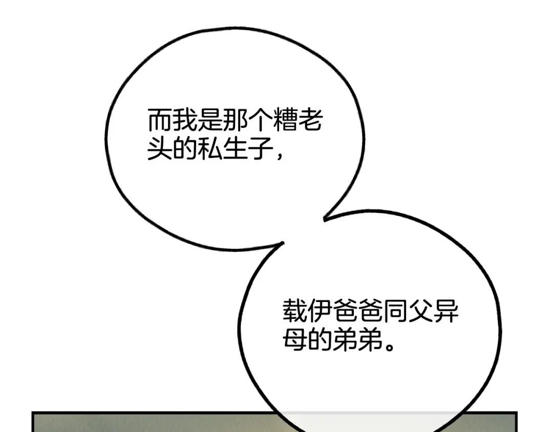 第208页