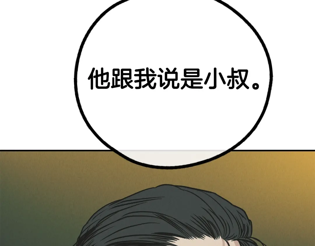 第232页