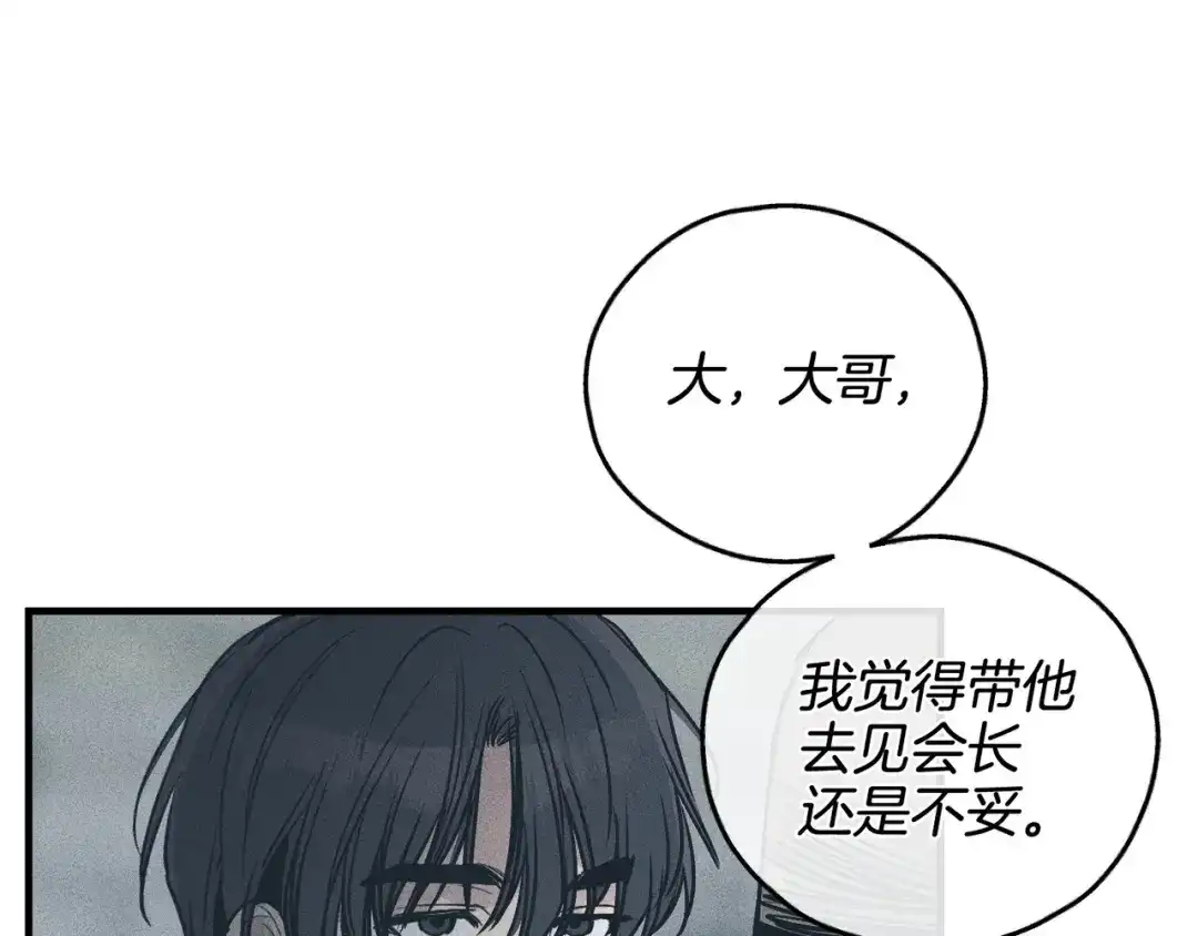 第191页