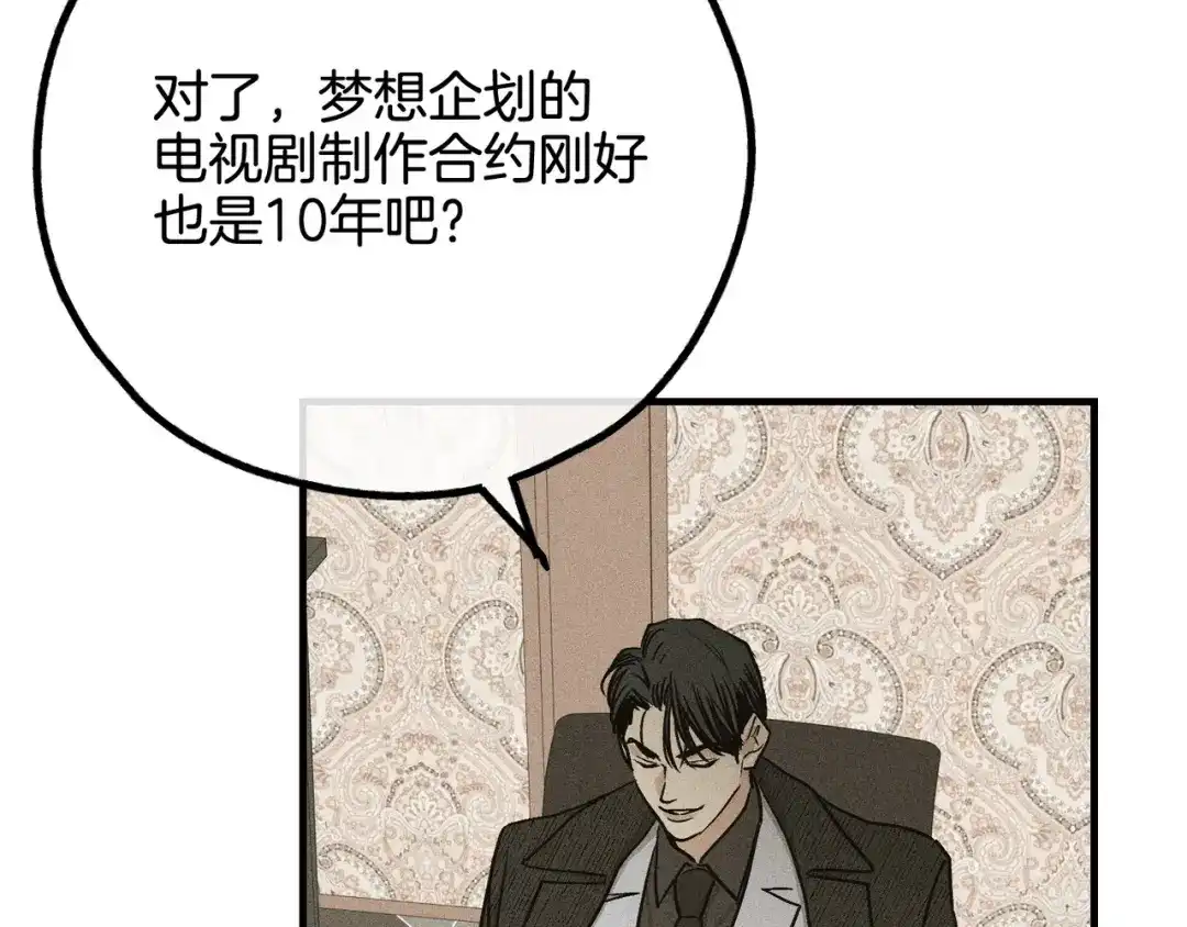 第191页