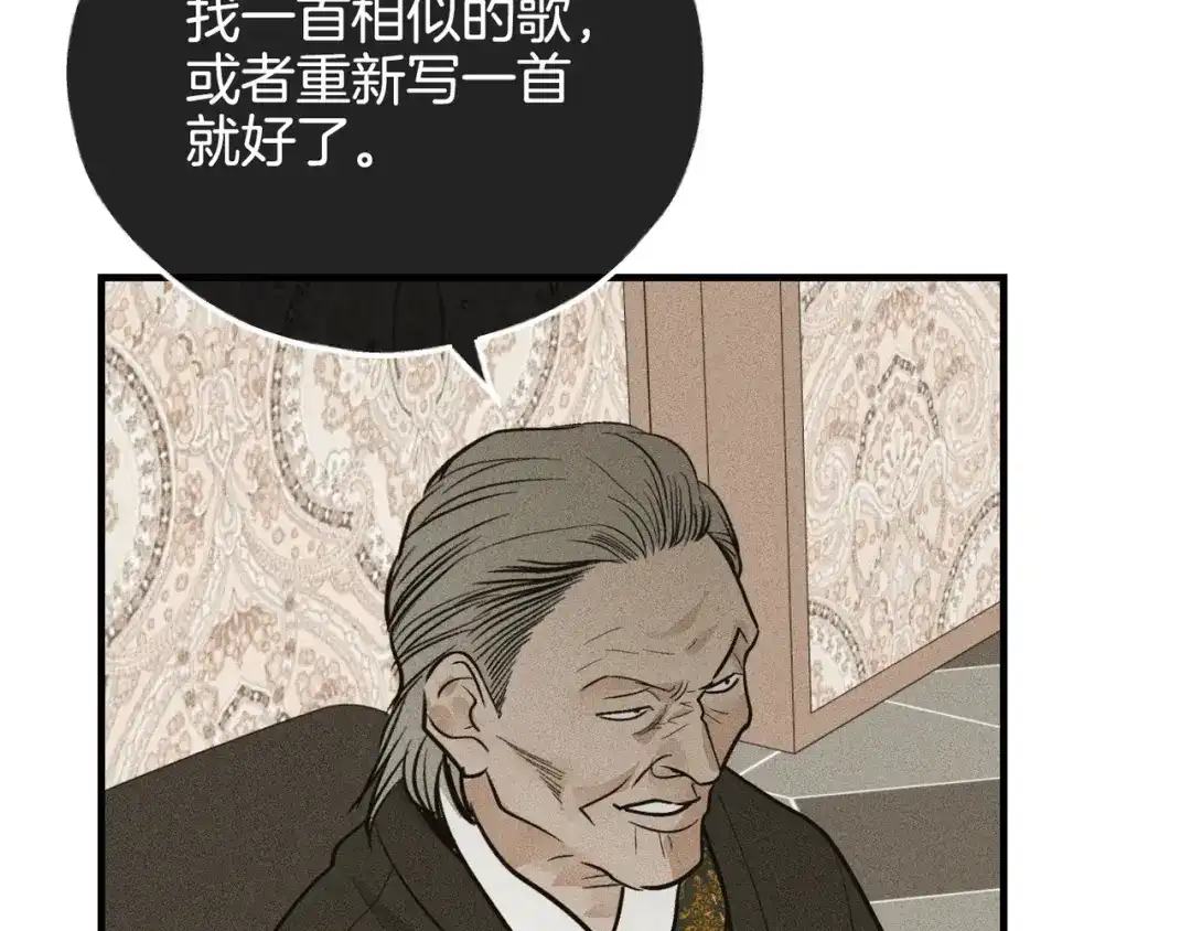 第201页