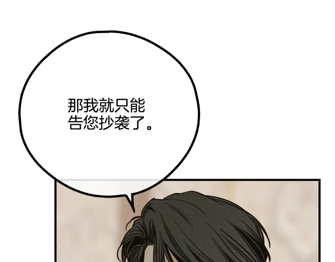 第203页