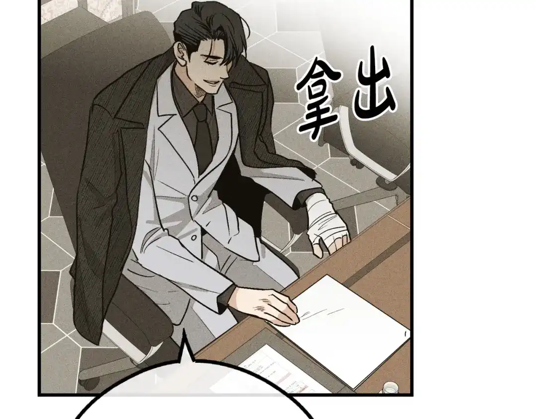 第207页