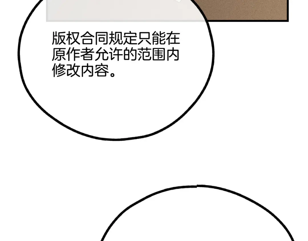 第210页