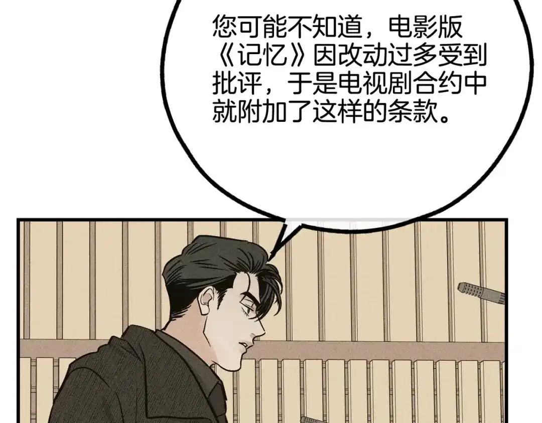 第211页