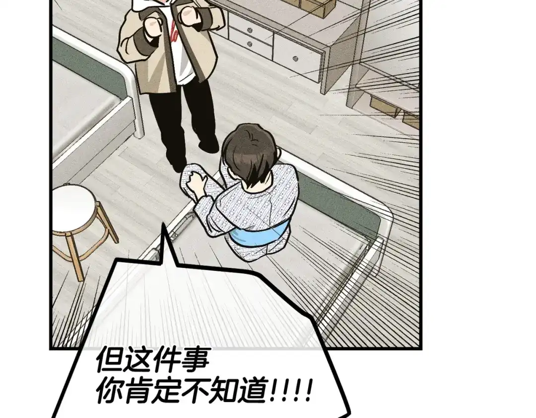 第203页