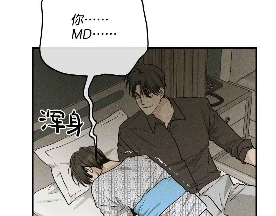 第173页