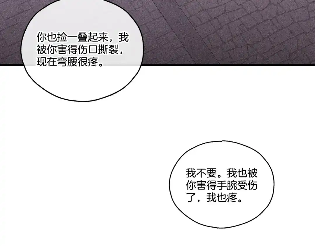 第211页