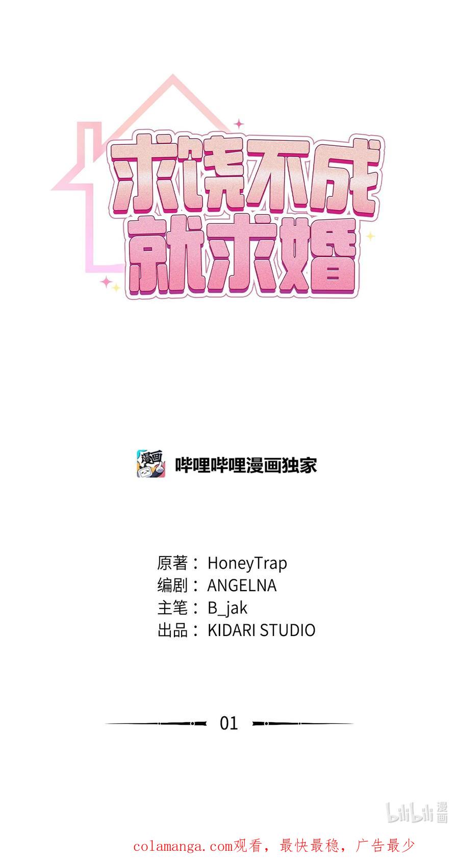 第103页