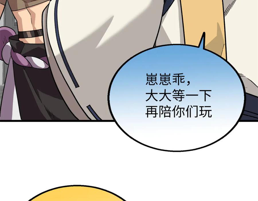第120页