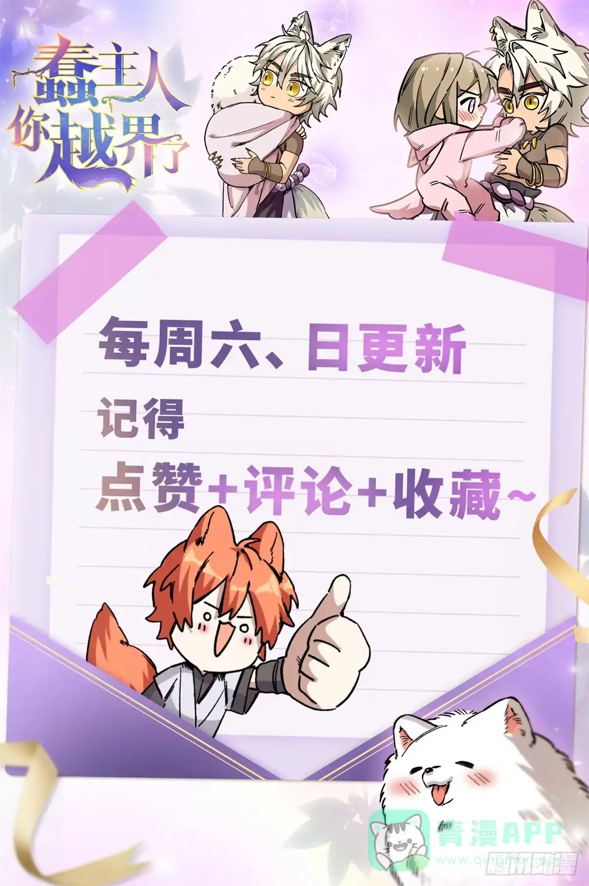 第41页