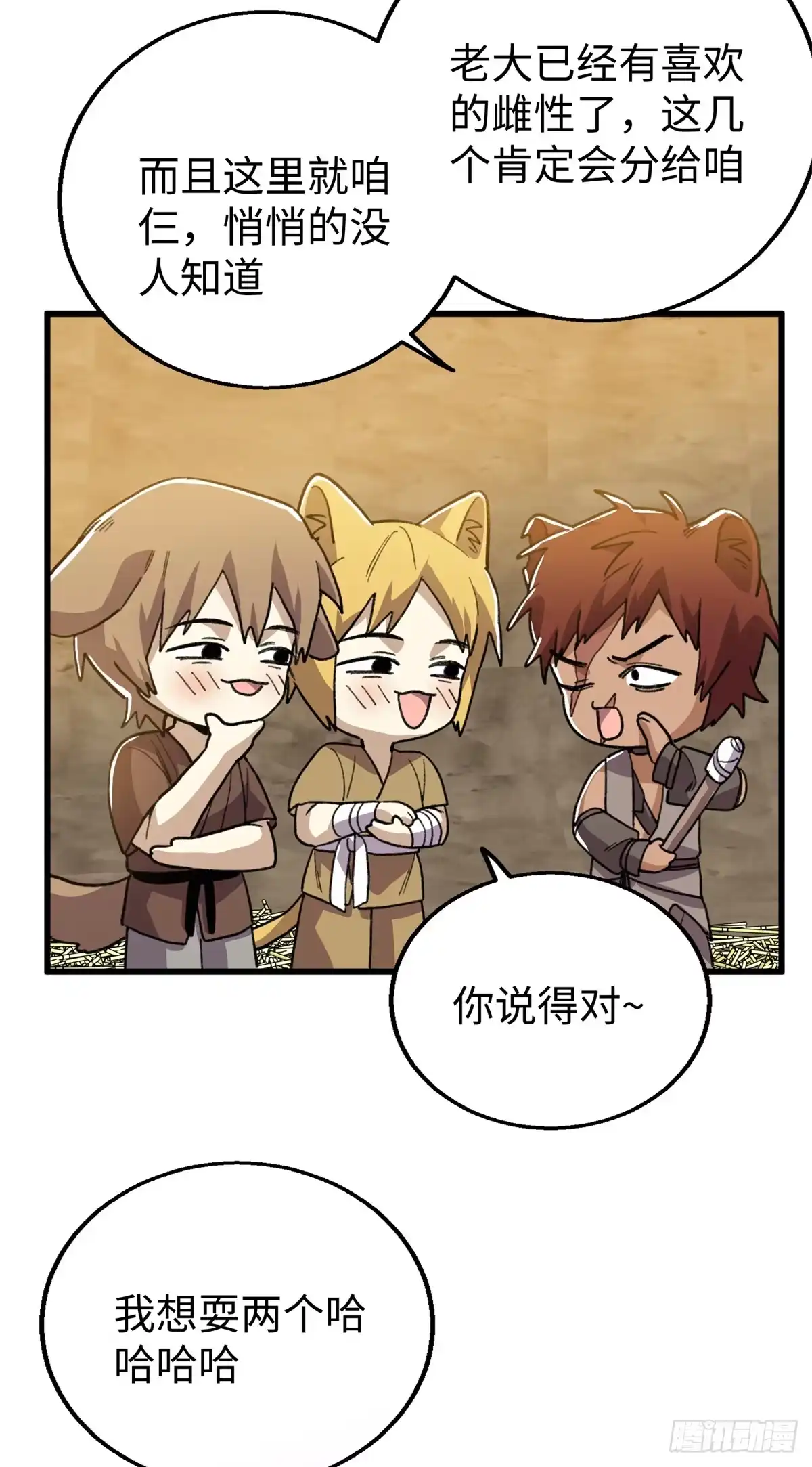 第28页