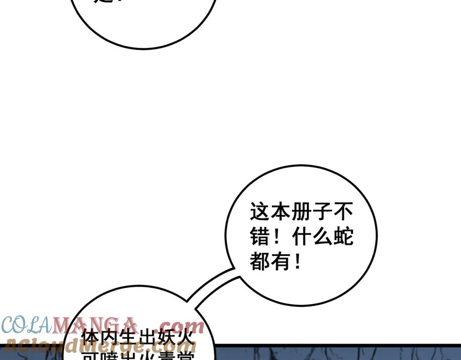 第133页