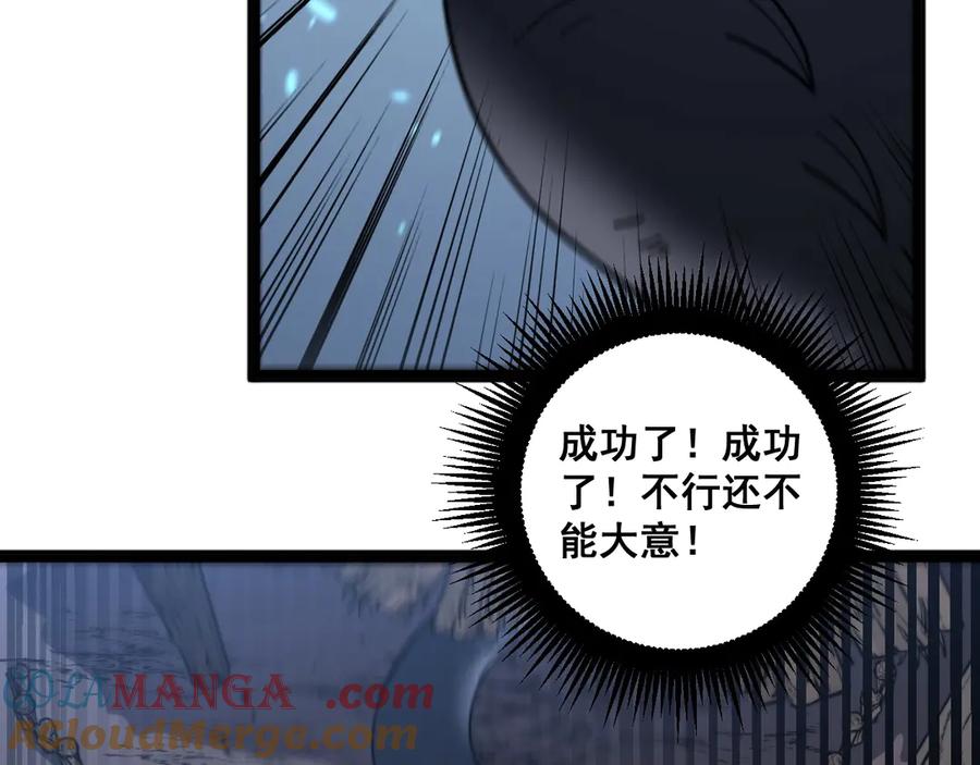 第197页