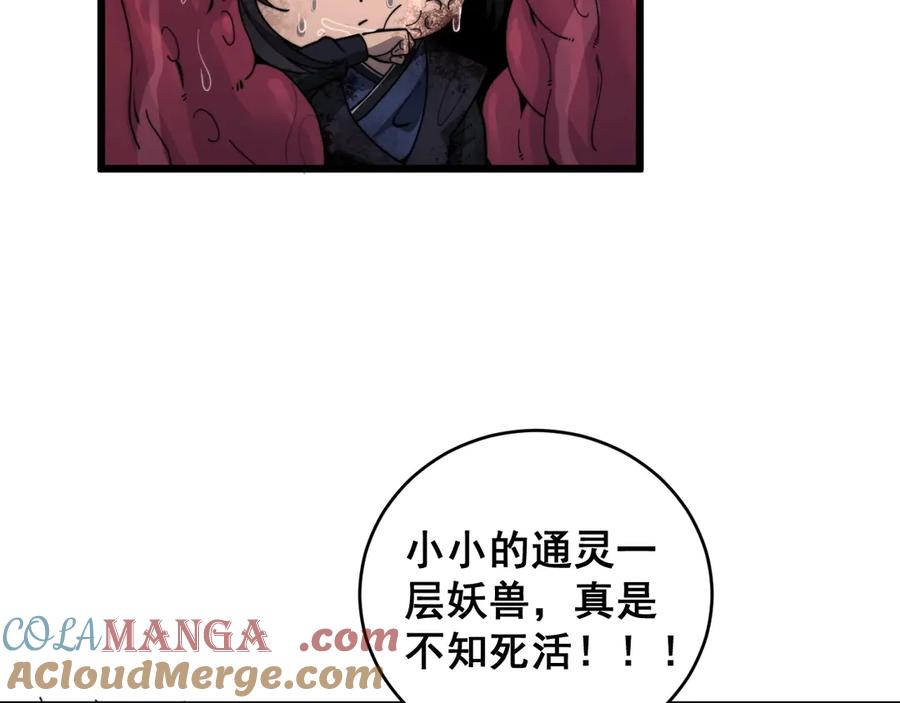 第201页