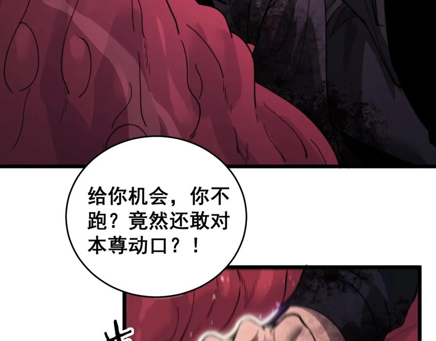 第203页