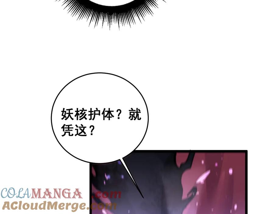 第221页