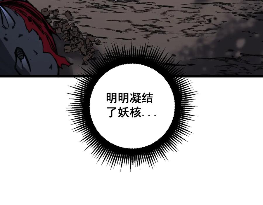 第238页