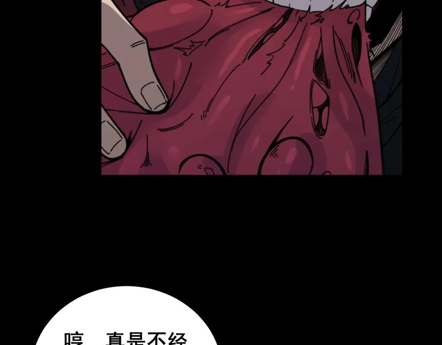第244页