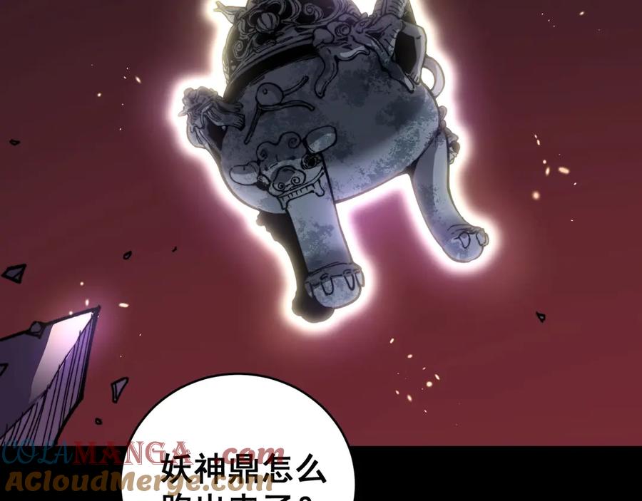 第249页
