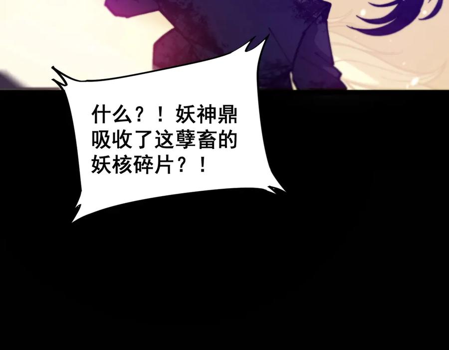 第263页