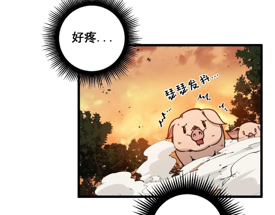 第290页