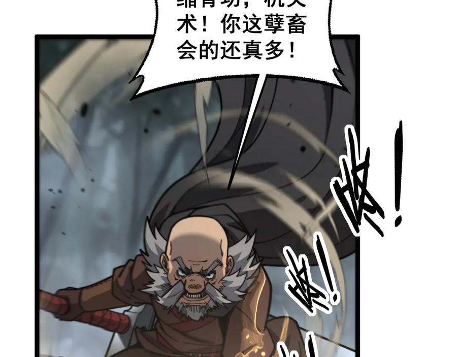 第112页