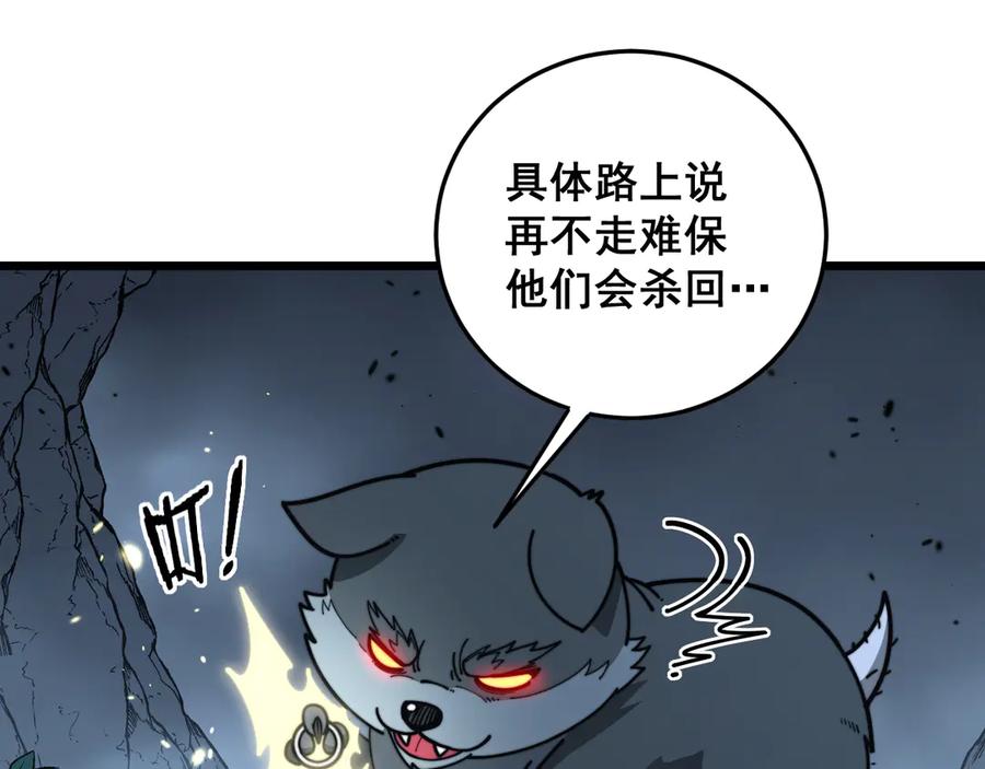 第120页