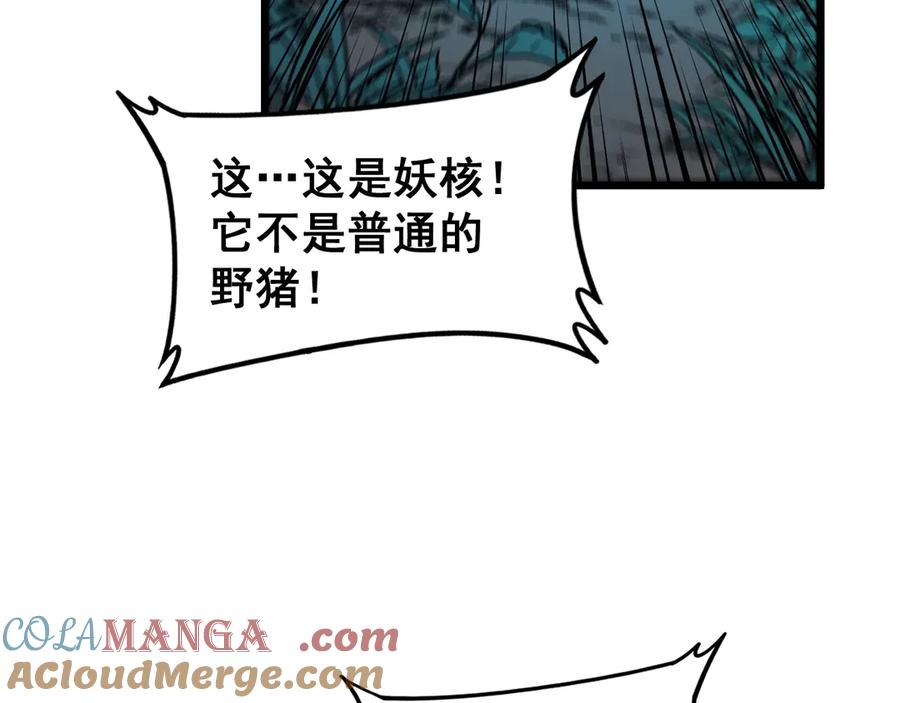 第181页