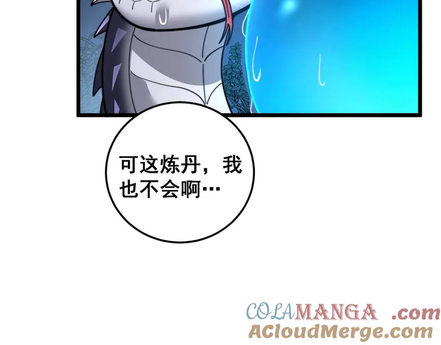 第185页