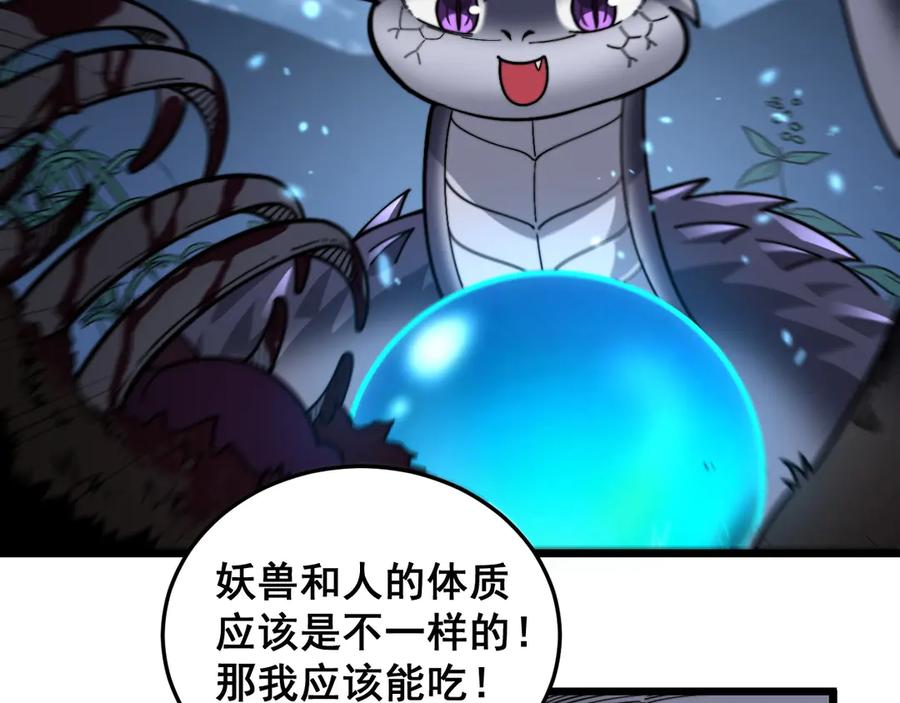 第190页