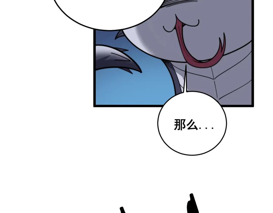 第191页